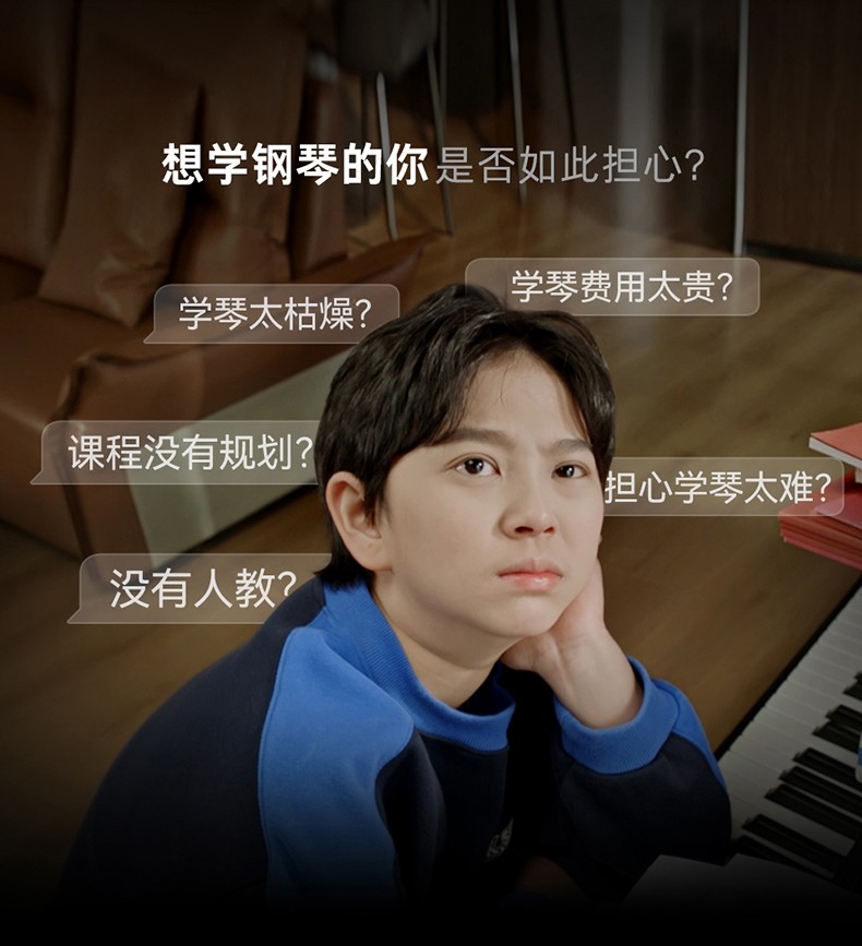 开启智慧学琴新时代丨特伦斯AIP-913 AI智慧钢琴，为热爱赋能