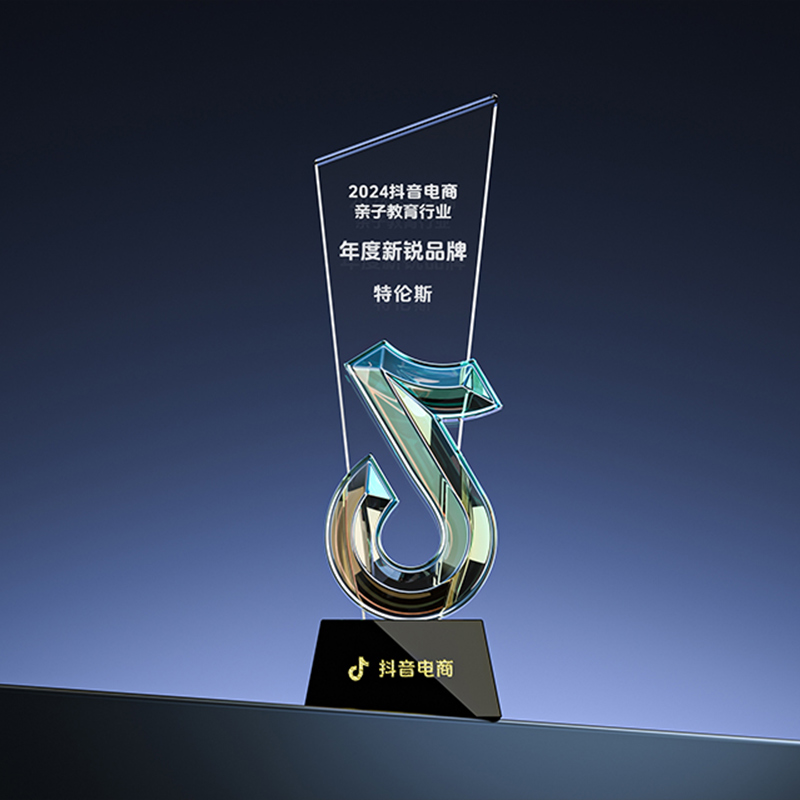 品牌喜讯丨TERENCE特伦斯荣获2024抖音电商亲子教育行业“年度新锐品牌”奖